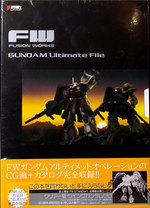 FW Gundam ultimate file