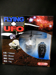 FLYING UFO
