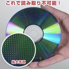 CDデータキラー