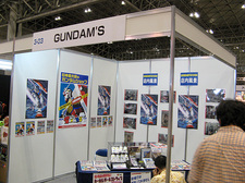 Gundam’s