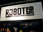 ROBOT魂