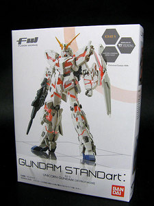 Gundam StandArt