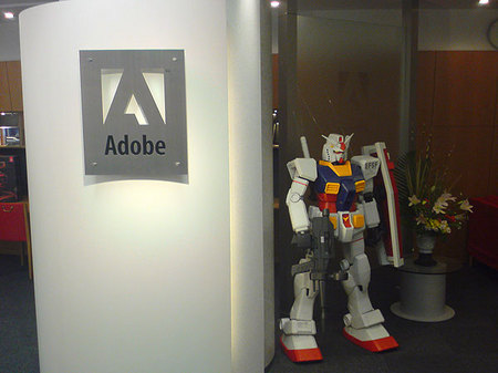 Adobe×ガンダム！