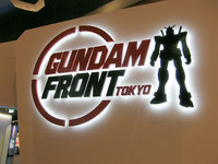 GUNDAM FRONT　TOKYO