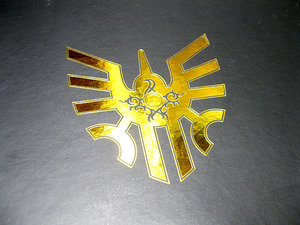 ロトの紋章