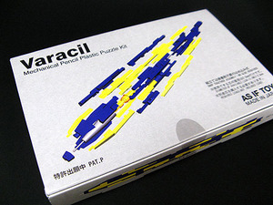 Varacil