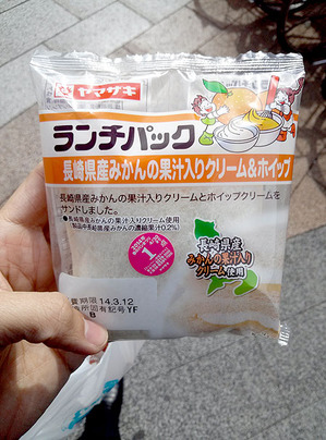 長崎県産みかんの果汁入りクリーム＆ホイップ