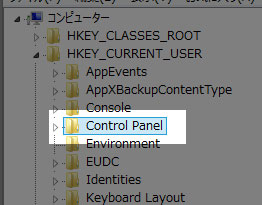 Control Panelを展開