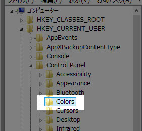 Colorsをクリック