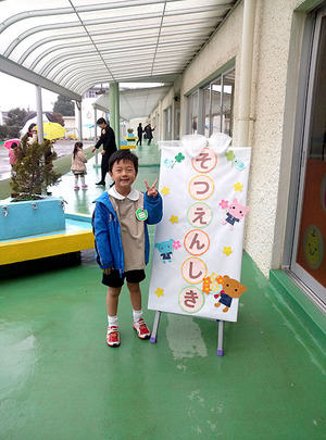 雨なので看板は軒下で